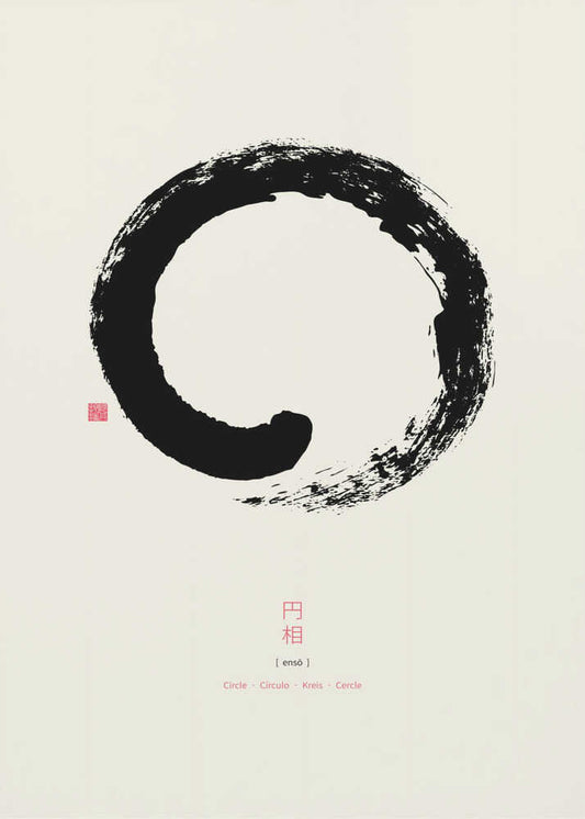 Enso Zen Circle - XL Poster