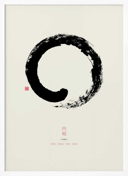 Enso Zen Circle - XL Poster
